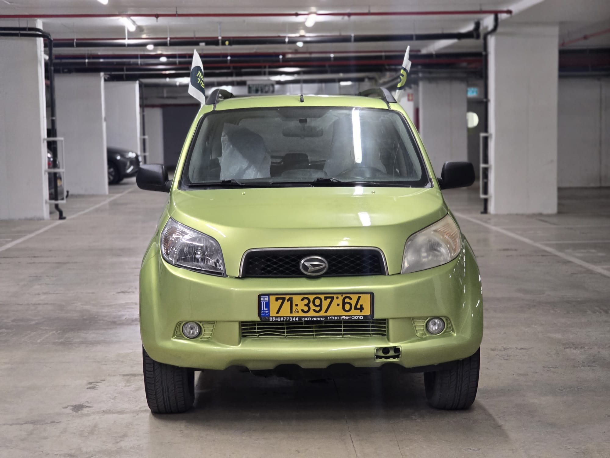 דייהסו טיריוס