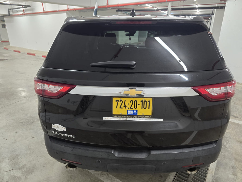 2020 Chevrolet Traverse