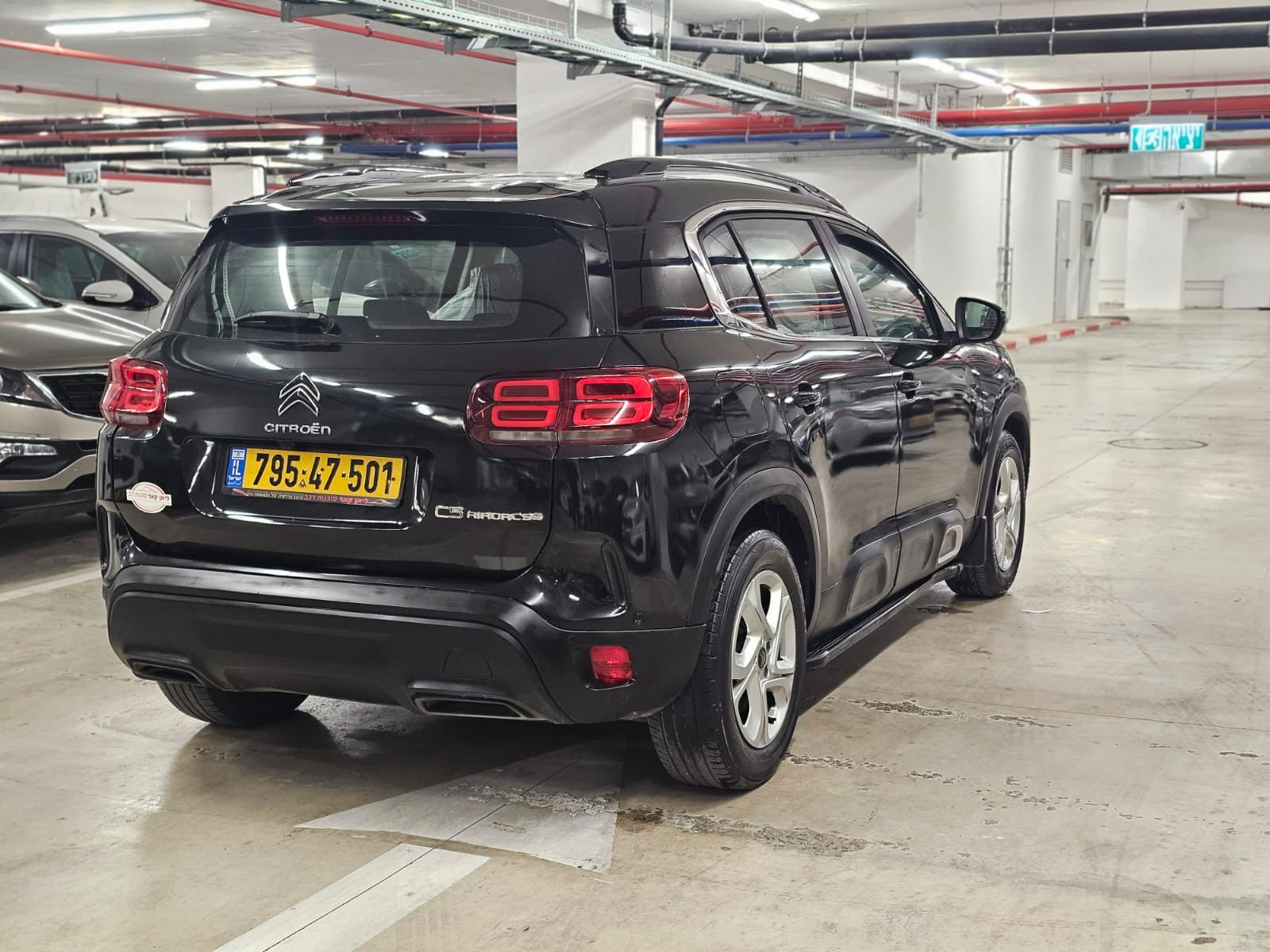 2020 Citroën C5 Aircross