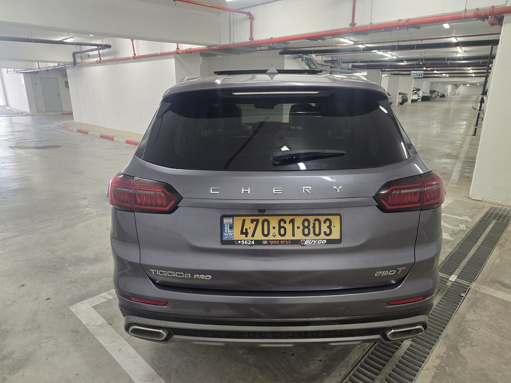 2023 Chery Tiggo 8 Pro