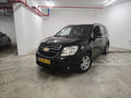 2015 Chevrolet Orlando