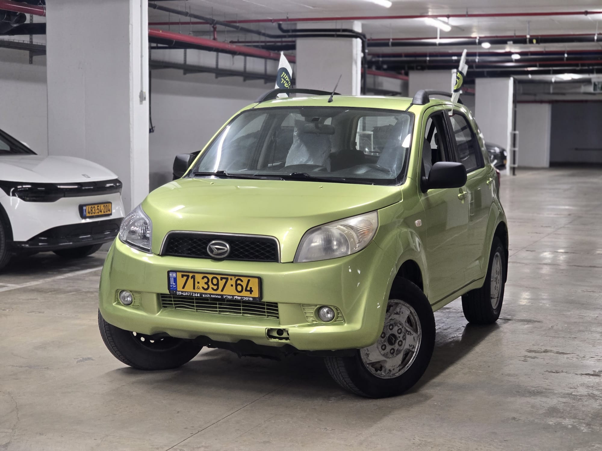 דייהסו טיריוס