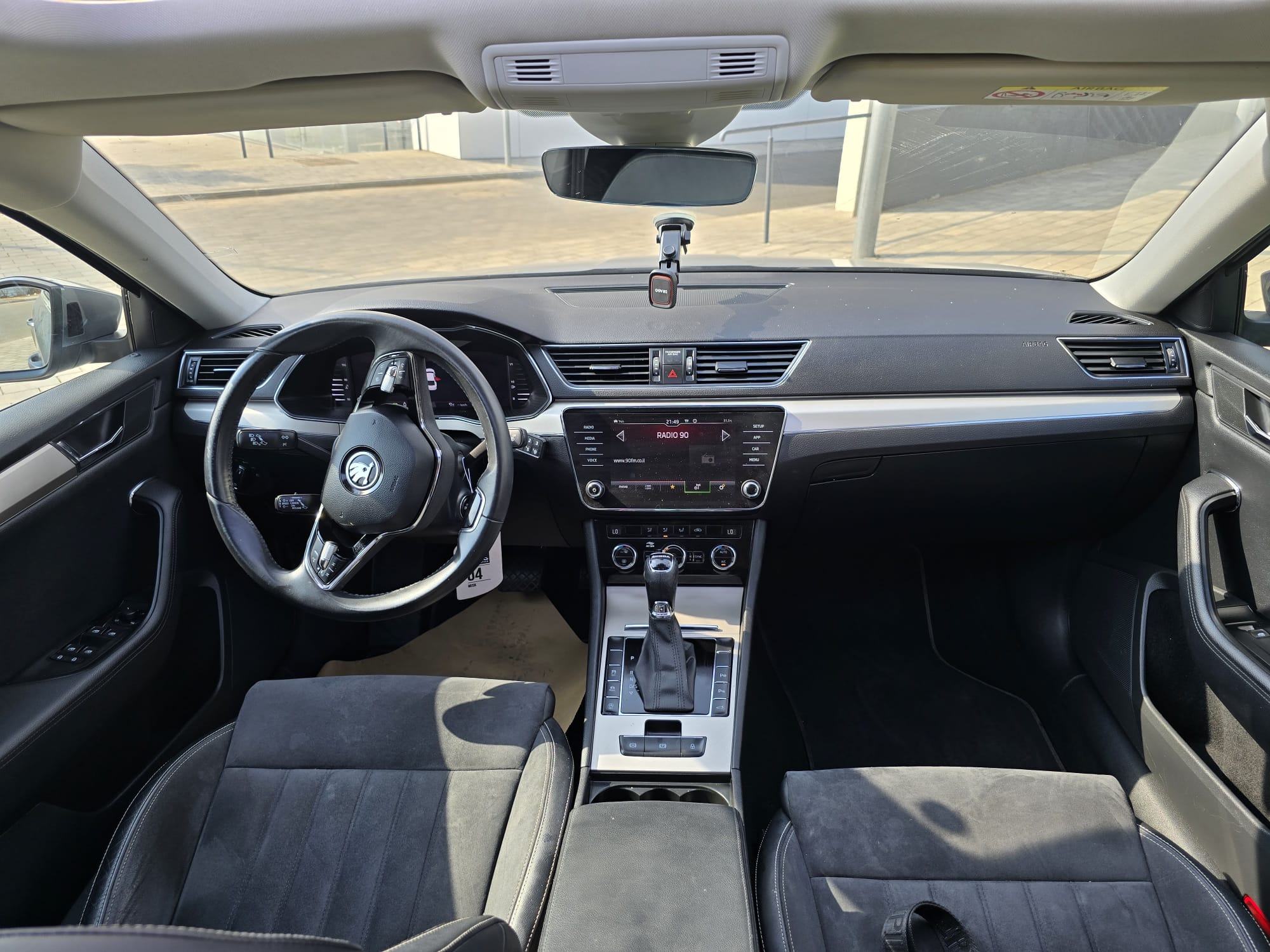 סקודה סופרב