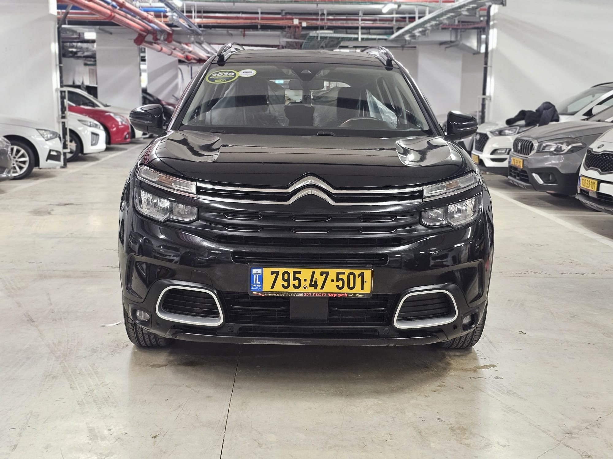 2020 Citroën C5 Aircross