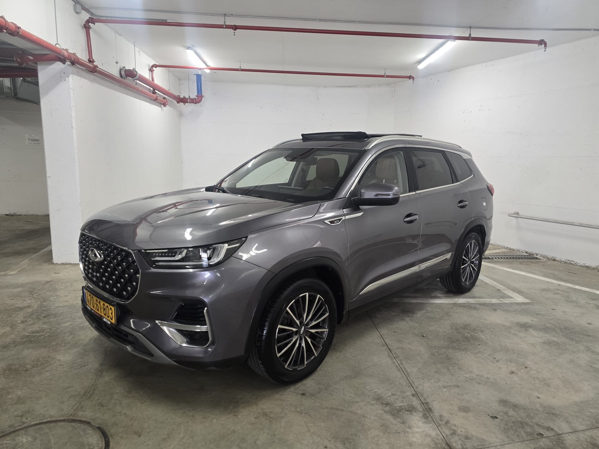 2023 Chery Tiggo 8 Pro